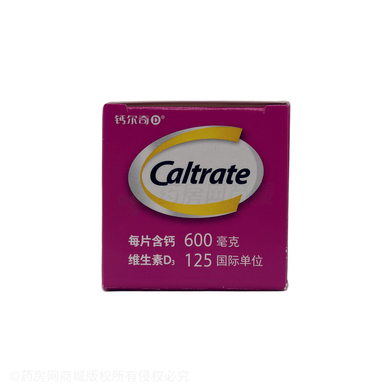 碳酸鈣D3片(Ⅰ) - 赫力昂蘇州
