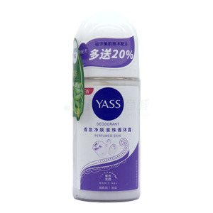 YASS香氛凈膚滾珠香體露價(jià)格(YASS香氛凈膚滾珠香體露多少錢)