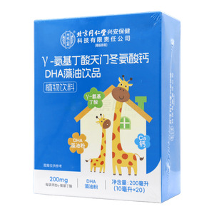 γ-氨基丁酸天門冬氨酸鈣DHA藻油飲品(湖南康琪壹佰生物科技有限公司)-湖南康琪壹佰