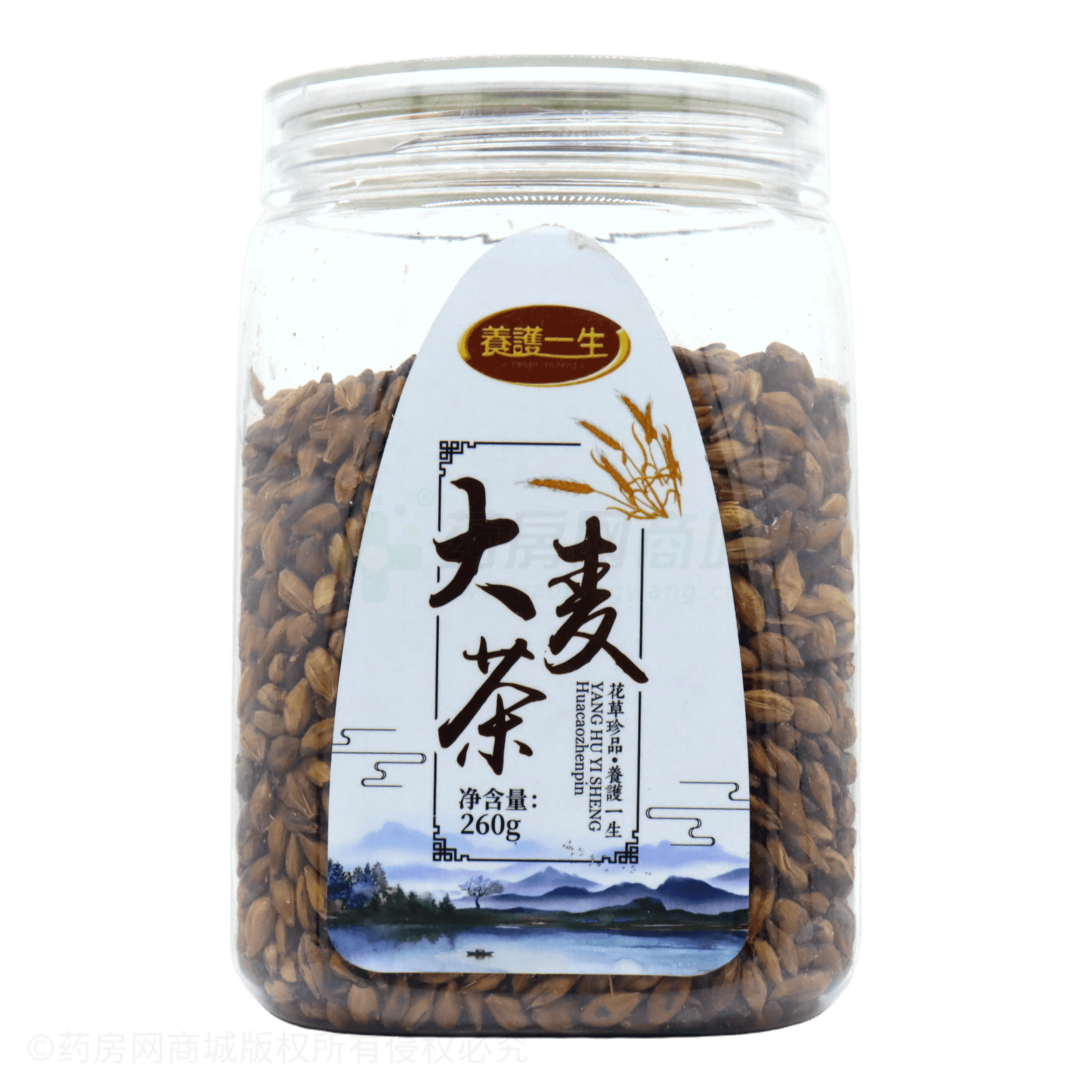 大麥茶