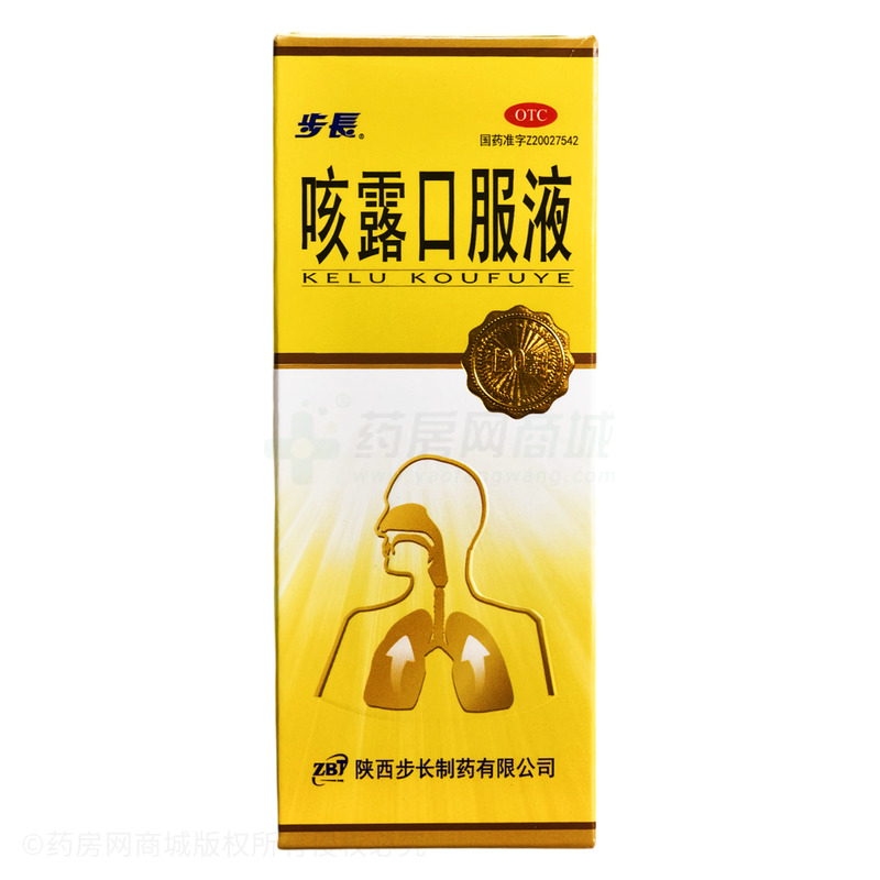 咳露口服液