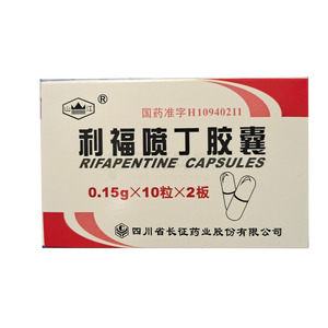 山江 利福噴丁膠囊價格(山江 利福噴丁膠囊多少錢)