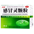 感冒靈顆粒價格(感冒靈顆粒多少錢)