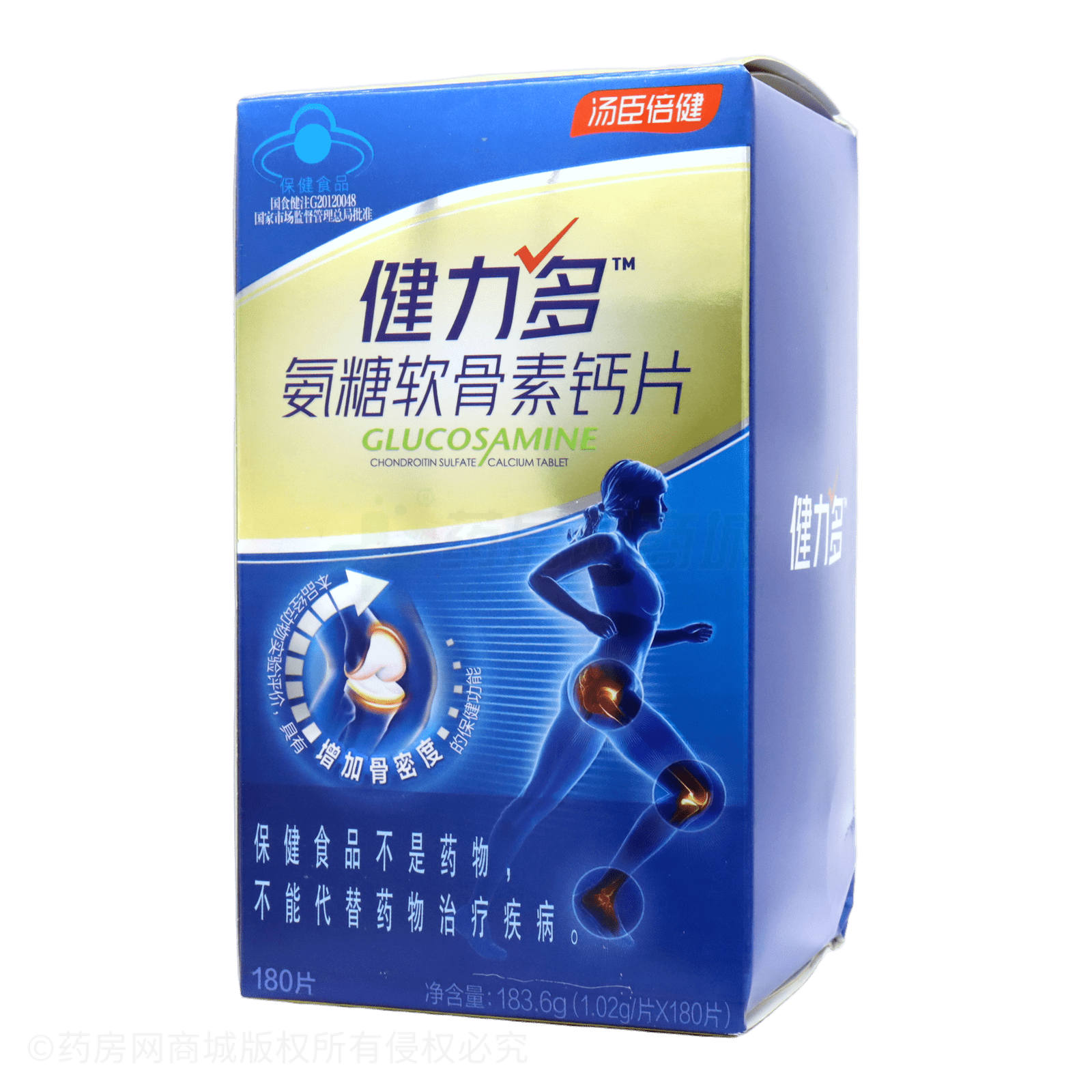 氨糖軟骨素鈣片