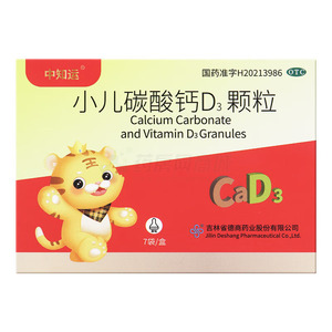 小兒碳酸鈣D3顆粒價(jià)格(小兒碳酸鈣D3顆粒多少錢)