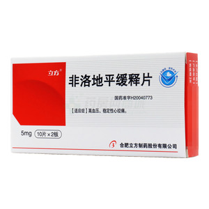 立方 非洛地平緩釋片價格(立方 非洛地平緩釋片多少錢)