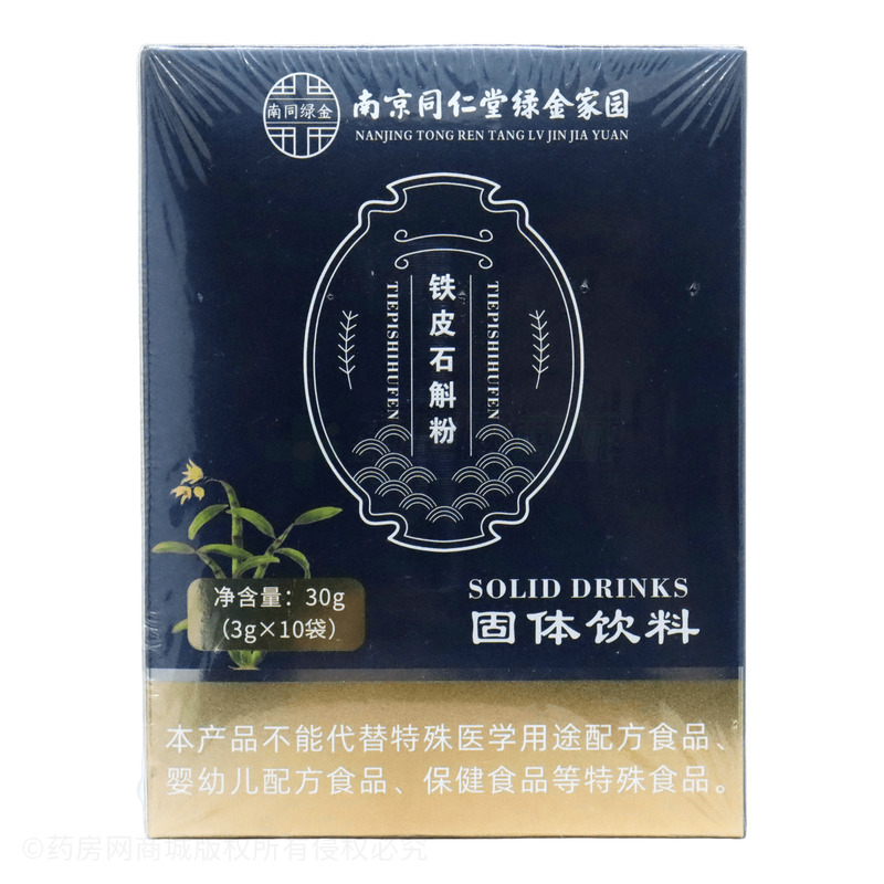暢佰佳 鐵皮石斛粉 - 安徽星宏