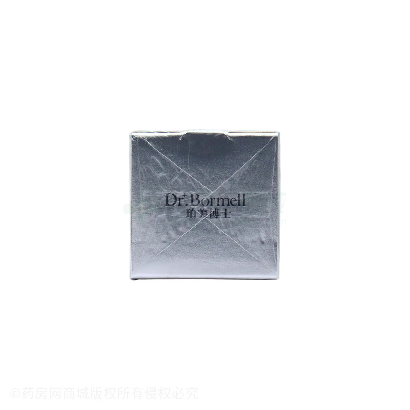 Dr.Bormell珀美博士美白祛斑精華液 - 廣州昕雅生物