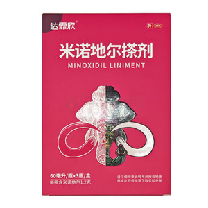 達(dá)霏欣 米諾地爾搽劑價(jià)格(達(dá)霏欣 米諾地爾搽劑多少錢)
