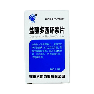 鹽酸多西環(huán)素片價格(鹽酸多西環(huán)素片多少錢)