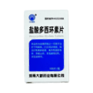 鹽酸多西環(huán)素片(河南鳳凰制藥股份有限公司)-河南鳳凰