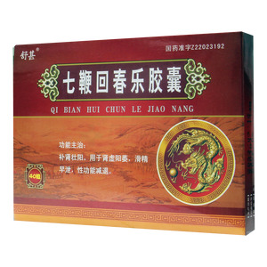 七鞭回春樂膠囊價(jià)格(七鞭回春樂膠囊多少錢)