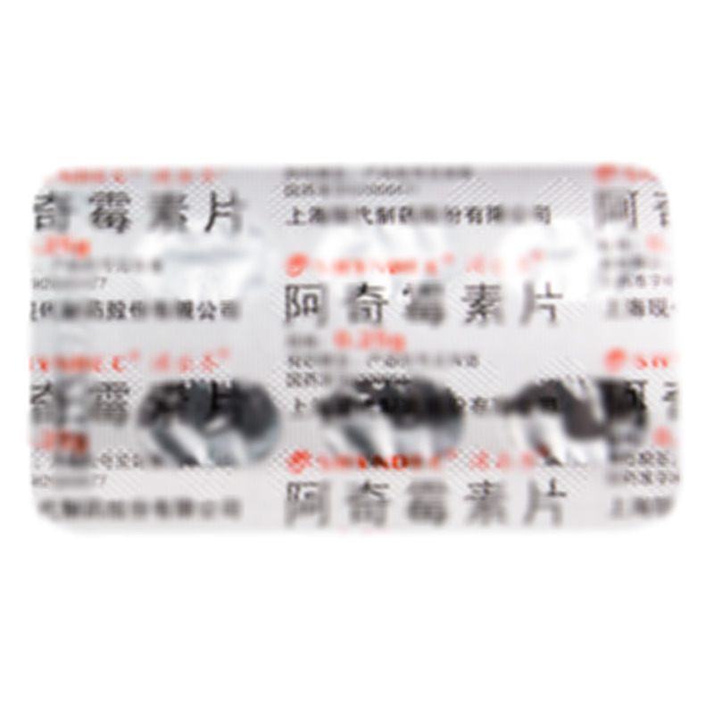 浦樂齊 阿奇霉素片 - 上海現(xiàn)代