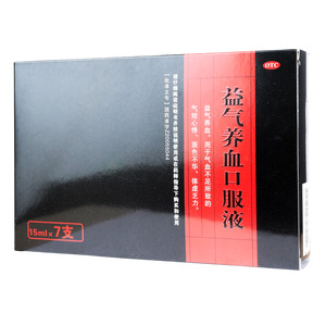 益氣養(yǎng)血口服液(通化匯金堂藥業(yè)股份有限公司)-通化匯金堂