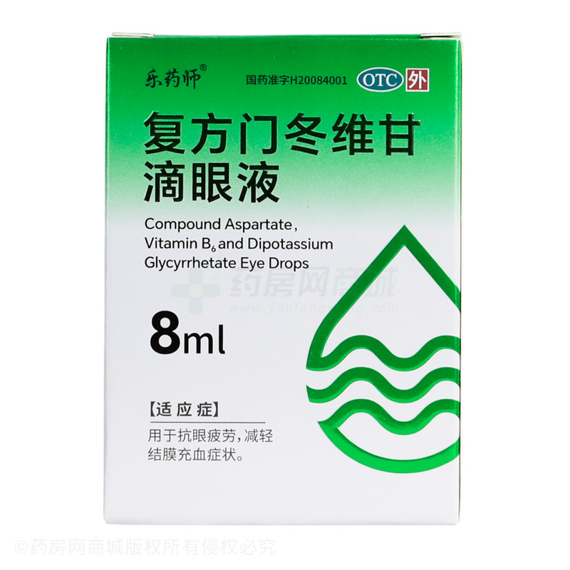 復(fù)方門冬維甘滴眼液 - 樂聲藥業(yè)
