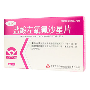 鹽酸左氧氟沙星片價(jià)格(鹽酸左氧氟沙星片多少錢)