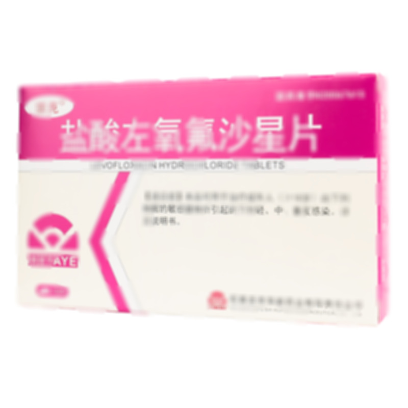 鹽酸左氧氟沙星片 - 石家莊華新