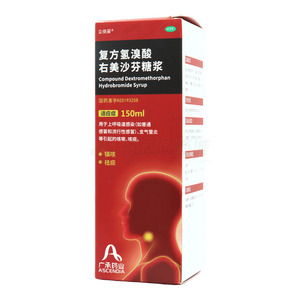 復方氫溴酸右美沙芬糖漿價格(復方氫溴酸右美沙芬糖漿多少錢)
