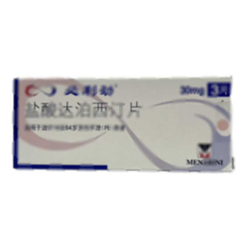 必利勁 鹽酸達(dá)泊西汀片 - Menarini-Von Heyden GmbH