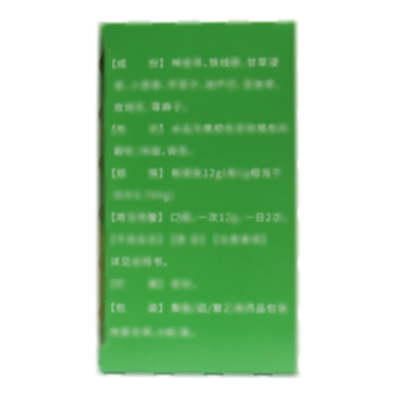 寒喘祖帕顆粒 - 新疆銀朵蘭