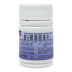 維U顛茄鋁鎂片Ⅱ價(jià)格(維U顛茄鋁鎂片Ⅱ多少錢(qián))