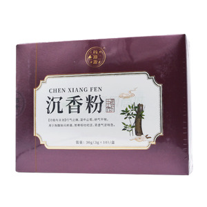藥知源 沉香粉價(jià)格(藥知源 沉香粉多少錢)
