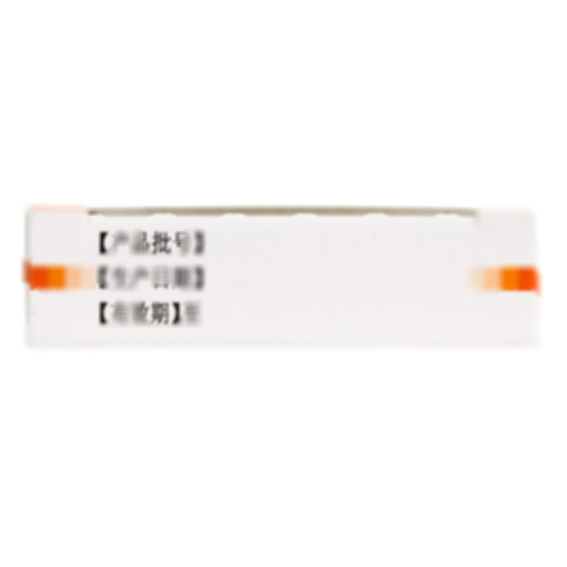 鹽酸特拉唑嗪片 - 海南綠島