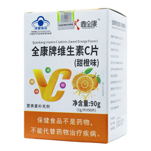 鑫全康 維生素C片價(jià)格(鑫全康 維生素C片多少錢)