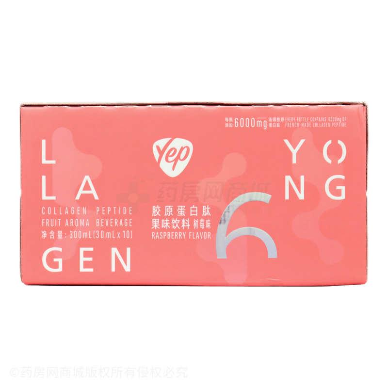 膠原蛋白肽果味飲料 - 湯臣倍健