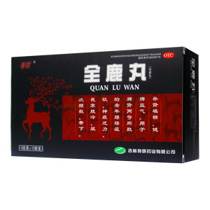 全鹿丸(吉林特研藥業(yè)有限公司)-吉林特研