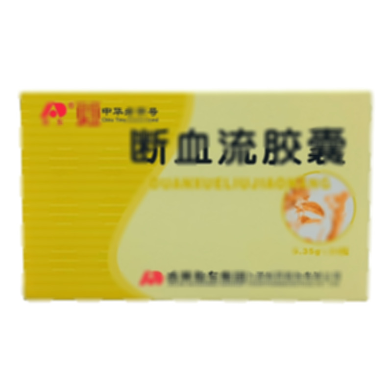 敖東 斷血流膠囊 - 東力源制藥