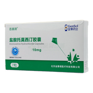 思源清 鹽酸托莫西汀膠囊價格(思源清 鹽酸托莫西汀膠囊多少錢)