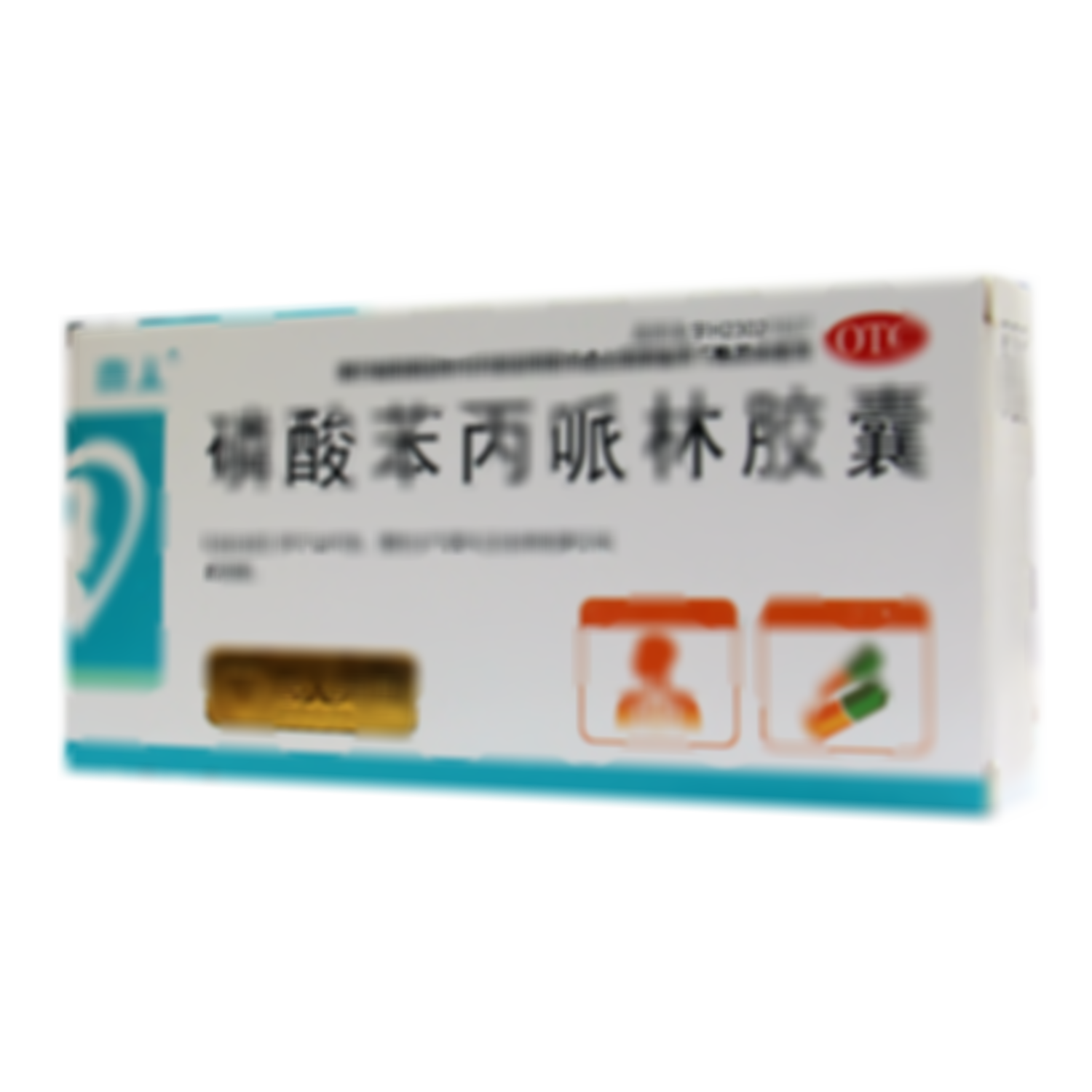 磷酸苯丙哌林膠囊