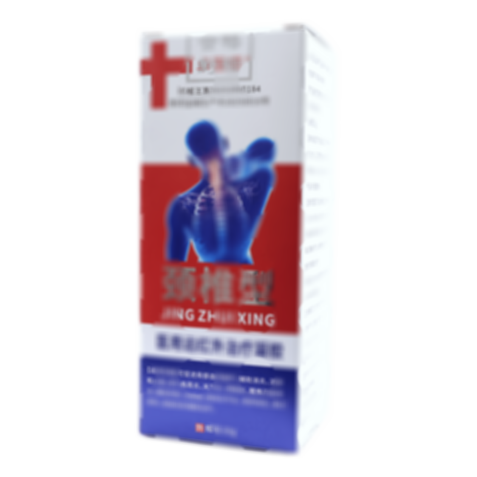 醫(yī)用遠(yuǎn)紅外治療凝膠