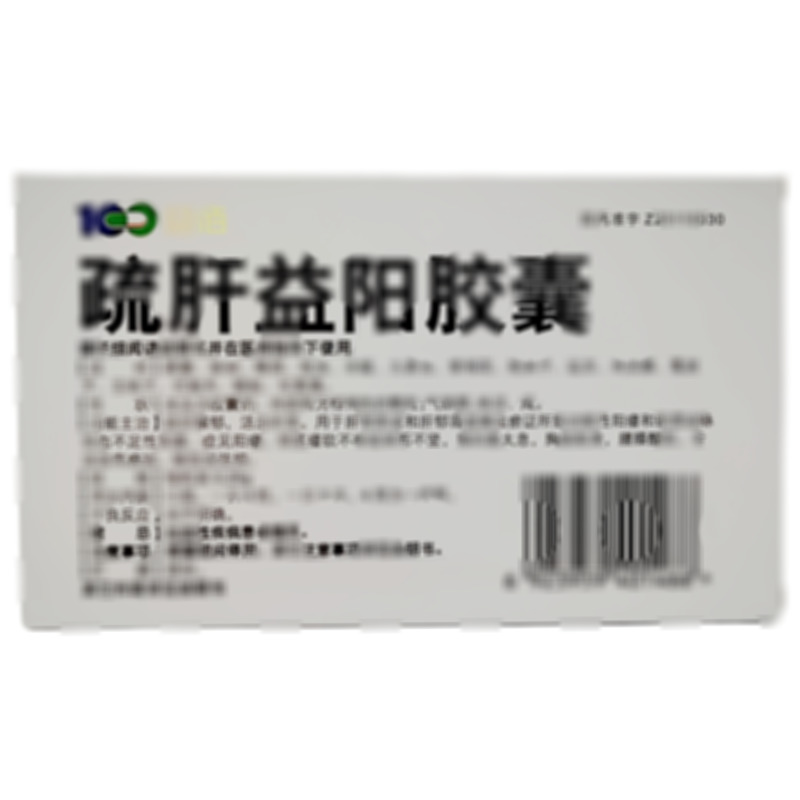 益佰 疏肝益陽(yáng)膠囊 - 益佰制藥