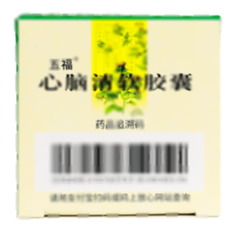 五福 心腦清軟膠囊 - 神威藥業(yè)