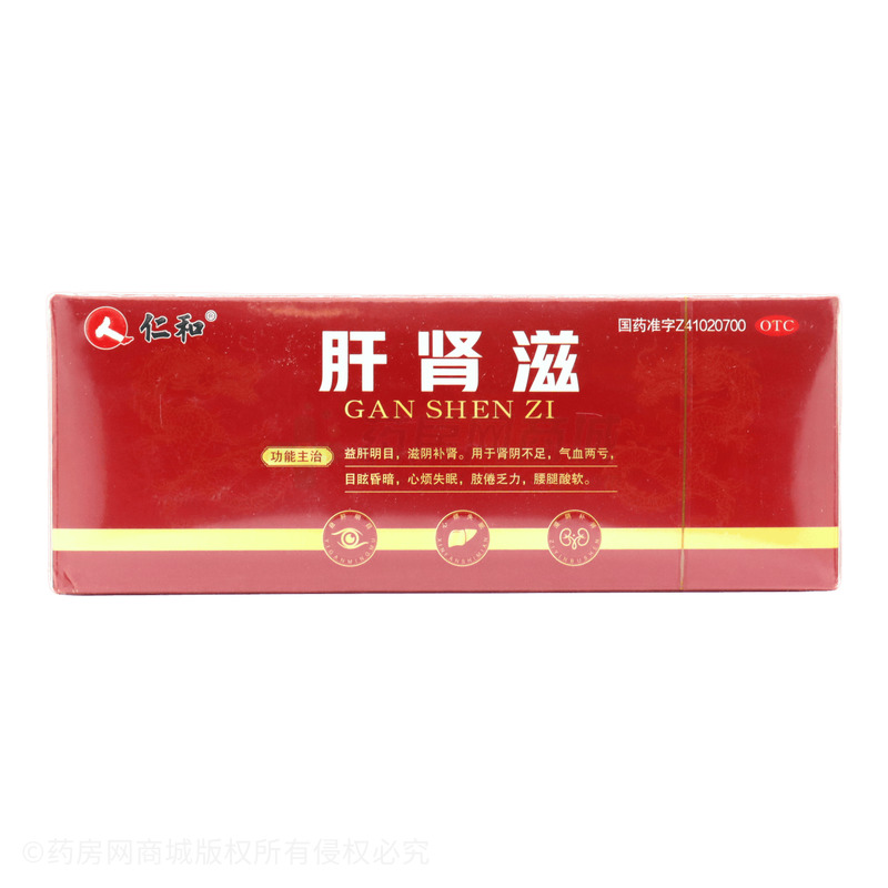 肝腎滋 - 河南新四方