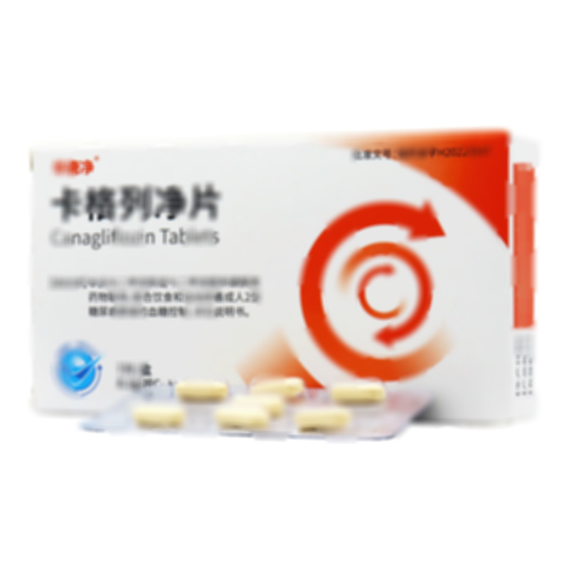 華唐凈 卡格列凈片 - 華世通生物