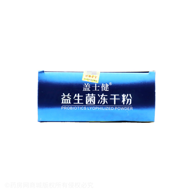 葵花牛 益生菌凍干粉固體飲料 - 安徽蓋士健