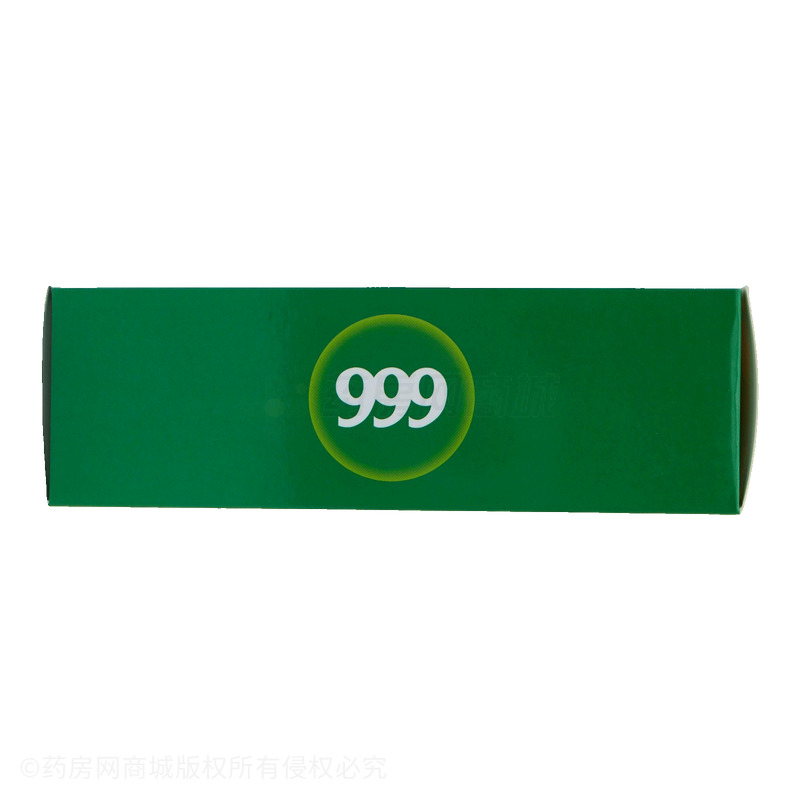 小兒氨酚黃那敏顆粒 - 華潤(rùn)三九(唐山)