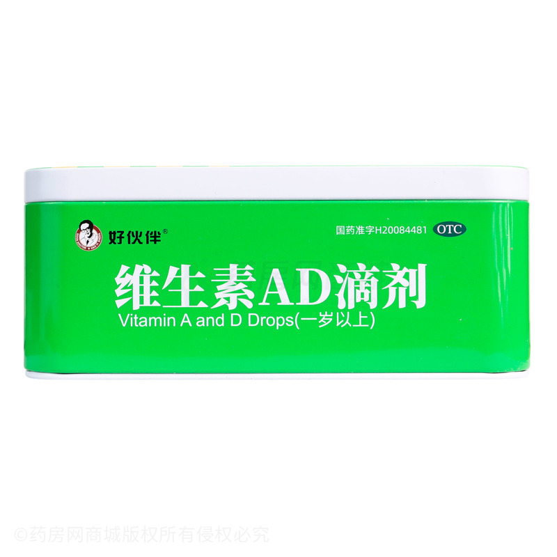 維生素AD滴劑 - 安徽威爾曼