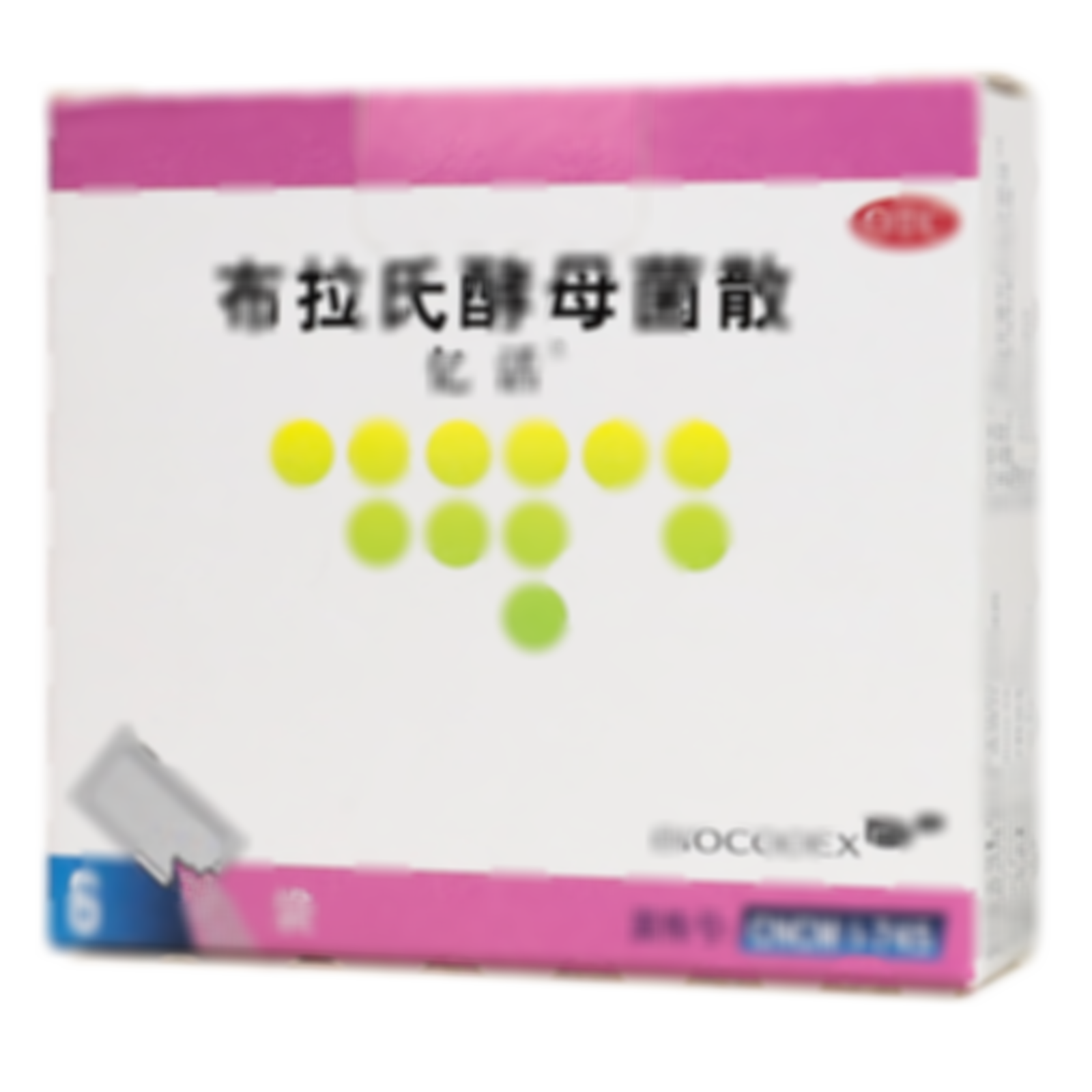 布拉氏酵母菌散