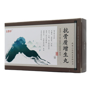抗骨質(zhì)增生丸價格(抗骨質(zhì)增生丸多少錢)