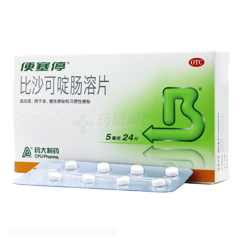 便塞停 比沙可啶腸溶片 - 藥大制藥