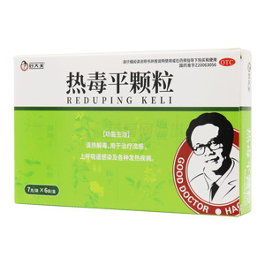 好大夫 熱毒平顆粒價格(好大夫 熱毒平顆粒多少錢)