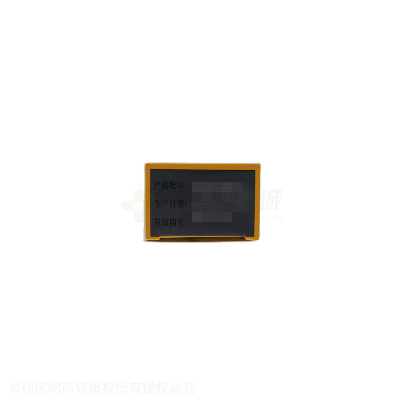 必亮 萘替芬酮康唑乳膏 - 華邦制藥