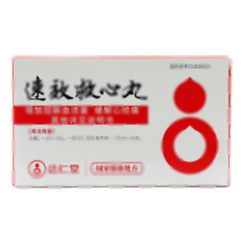 速效救心丸 - 津藥達(dá)仁堂