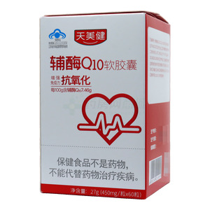天美健 輔酶Q10軟膠囊價格(天美健 輔酶Q10軟膠囊多少錢)