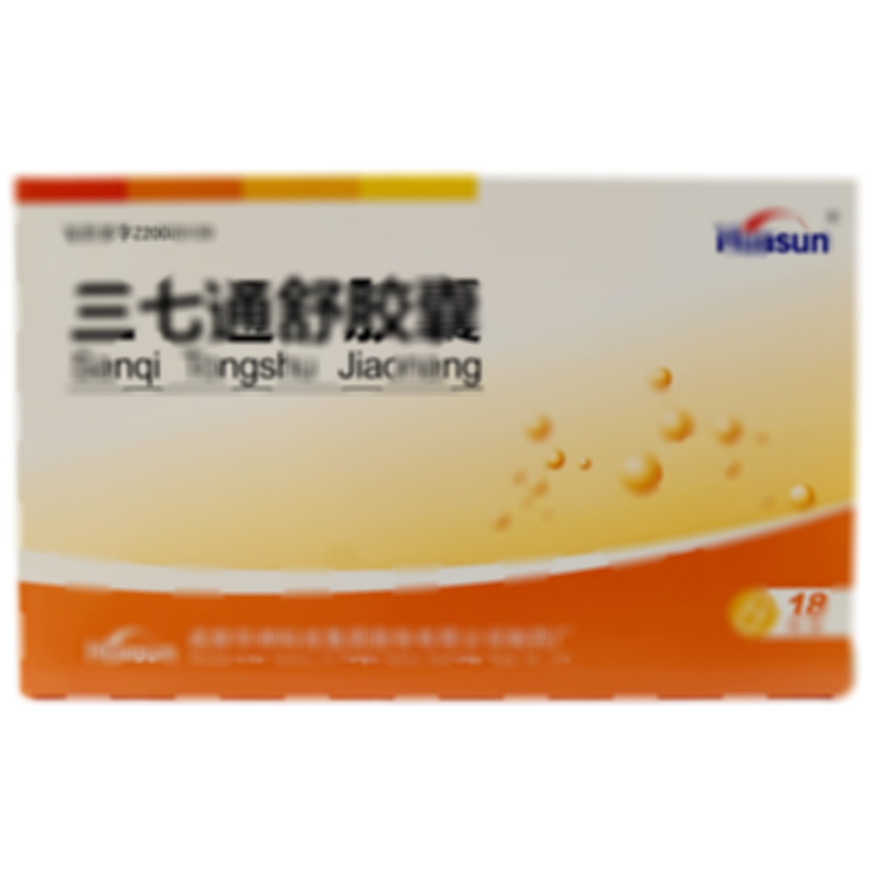 三七通舒膠囊