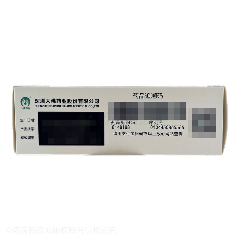 達(dá)芬霖 鹽酸羥甲唑啉噴霧劑 - 深圳大佛